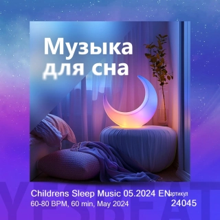 Childrens Sleep Music 05.2024 EN