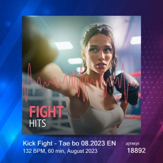 Kick Fight - Tae bo 08.2023 EN