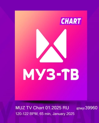 MUZ TV Chart 01.2025 RU