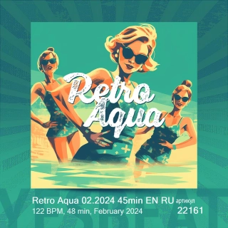 Retro Aqua 02.2024 45min EN RU