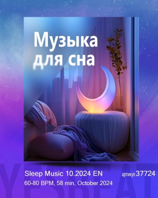 Sleep Music 10.2024 EN