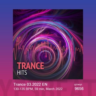 Trance 03.2022 EN