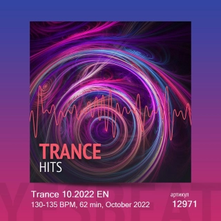 Trance 10.2022 EN