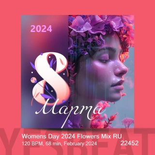 Womens Day 2024 Flowers Mix RU