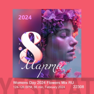 Womens Day 2024 Flowers Mix RU