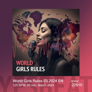 World Girls Rules 03.2024 EN